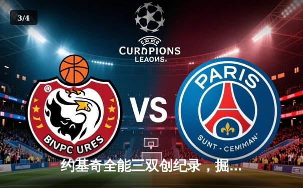 约基奇全能三双创纪录，掘金抢七大战险胜森林狼晋级西决 - 3