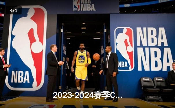 2023-2024赛季CBA总决赛G4战报：辽宁本钢再克新疆队，总比分3-1手握冠军点 - 4